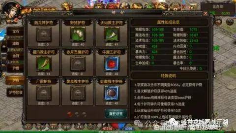 新开传奇网站1.85中变