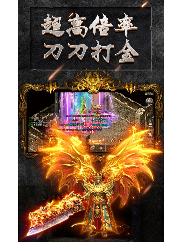 新开传奇网站1.85中变