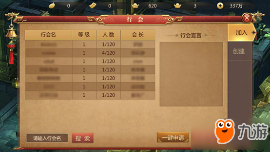 传奇手游中变版本怎么弄