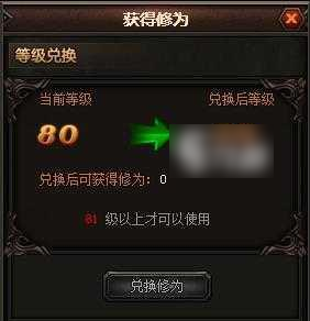 传奇手游中变版本怎么弄