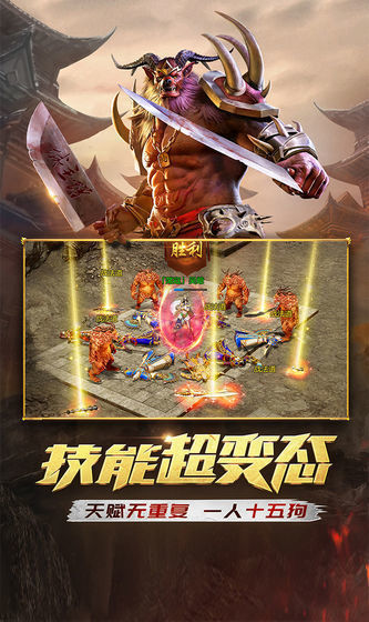 传奇世界好友权限设置
