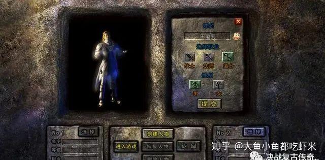 热血传奇道士怎么转职啊